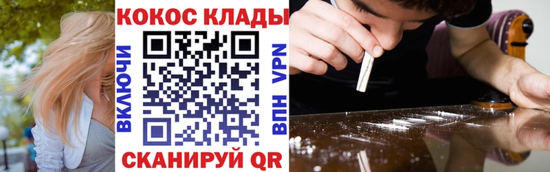 Магазин наркотиков Полтавская ГАШИШ Галлюциногенные грибы АМФ СК МЕФ Cocaine Бошки Шишки