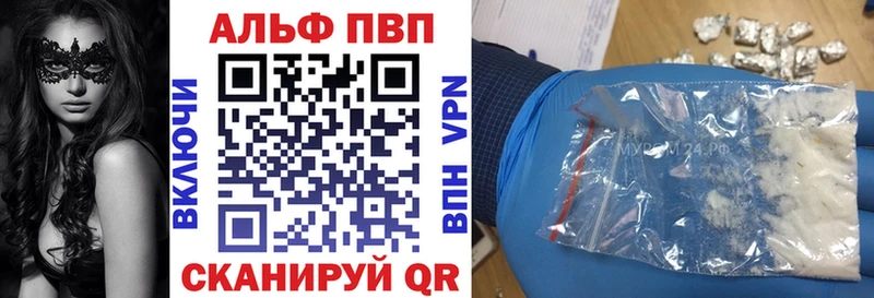 где найти наркотики Полтавская APVP Соль