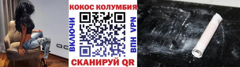 даркнет сайт  Полтавская  КОКАИН 99% 