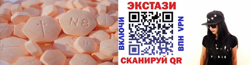наркота  Полтавская  Экстази таблы 