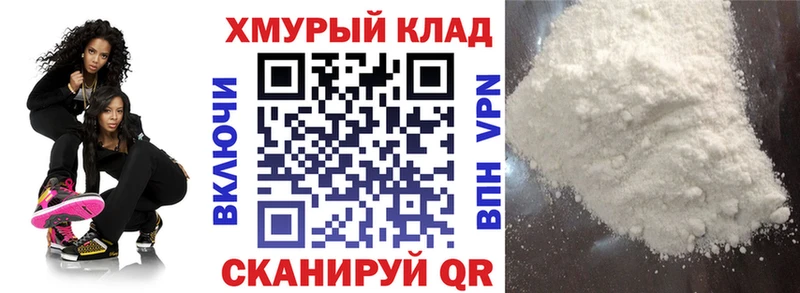 маркетплейс наркотические препараты  наркошоп  Полтавская  Героин Heroin 