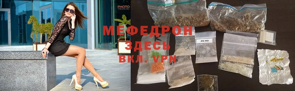 а пвп мука Абаза