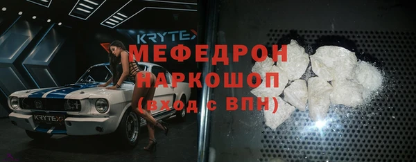 COCAINE Абдулино