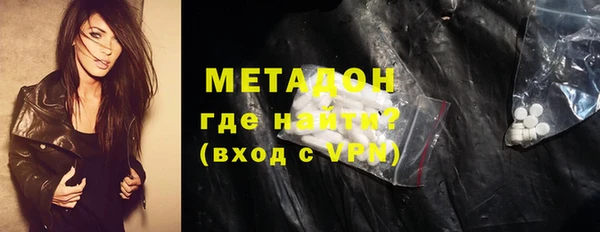 COCAINE Абдулино
