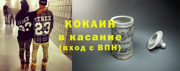 кокаин колумбия Абинск