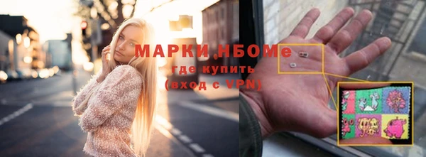 COCAINE Абдулино
