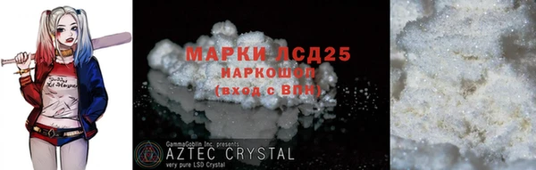 а пвп мука Абаза