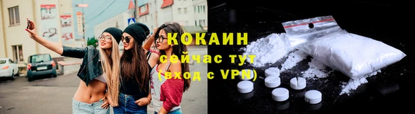 кокаин колумбия Абинск