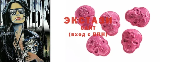 COCAINE Абдулино
