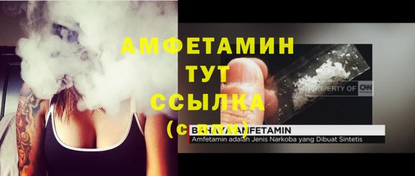 COCAINE Абдулино