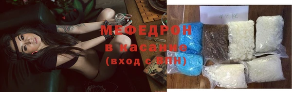 COCAINE Абдулино