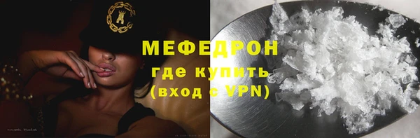 а пвп мука Абаза