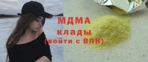 а пвп мука Абаза