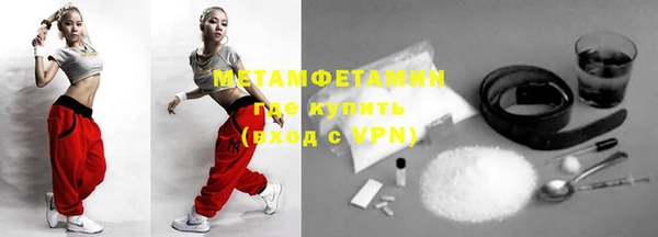 COCAINE Абдулино