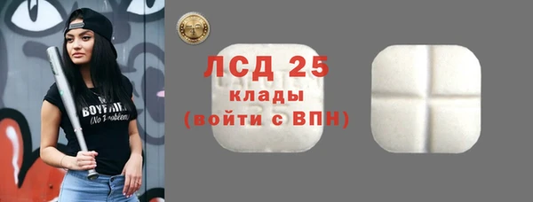 а пвп мука Абаза
