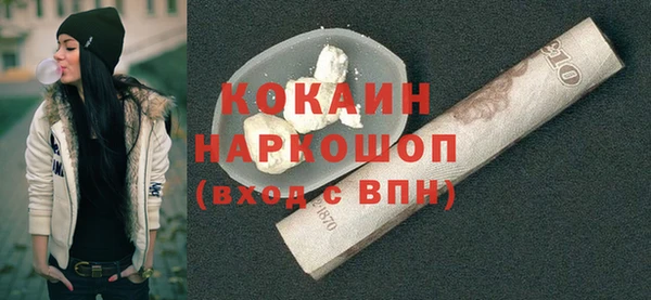 COCAINE Абдулино