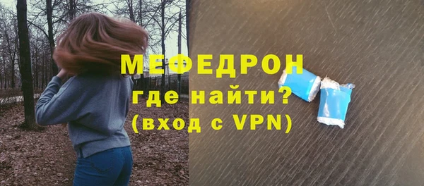 COCAINE Абдулино