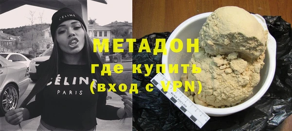 COCAINE Абдулино