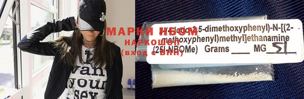 кокаин колумбия Абинск