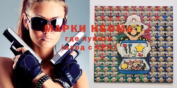COCAINE Абдулино