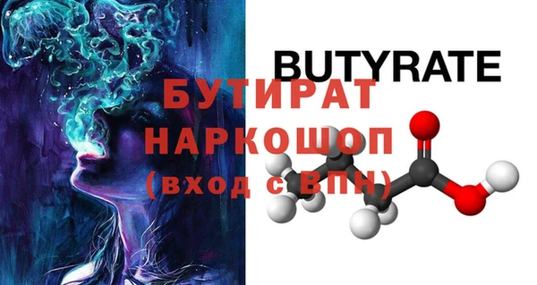 COCAINE Абдулино