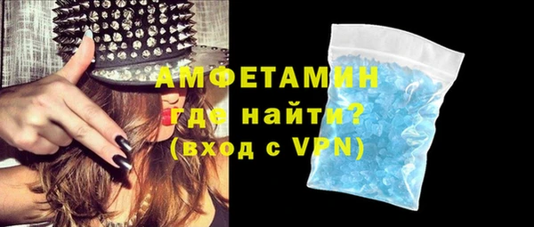 а пвп мука Абаза