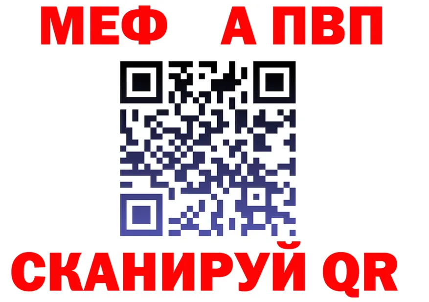Alfa_PVP СК КРИС tor площадка МЕГА Полтавская