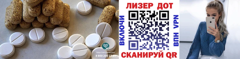 ЛСД экстази кислота  где купить наркотик  Полтавская 
