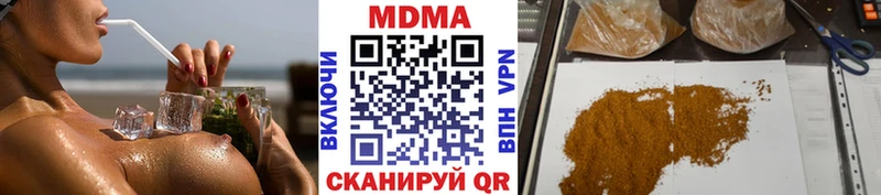 где можно купить   Полтавская  MDMA crystal 