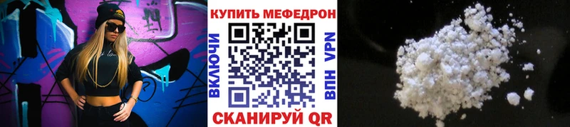 МЯУ-МЯУ кристаллы  Полтавская 