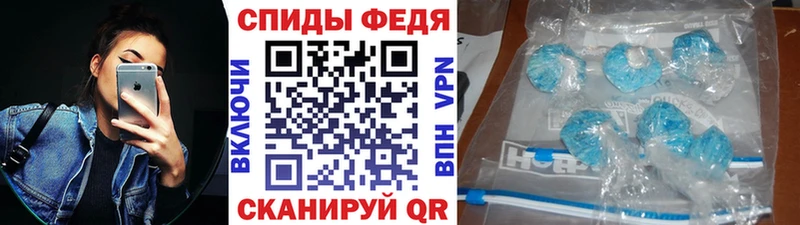 МЕТАМФЕТАМИН Декстрометамфетамин 99.9%  Полтавская 