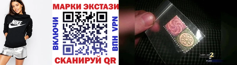 Марки NBOMe 1,5мг  Полтавская 