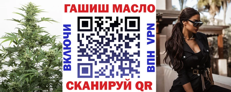 ТГК THC oil Полтавская