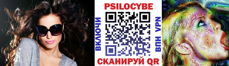 Псилоцибиновые грибы прущие грибы  магазин  наркотиков  Полтавская 